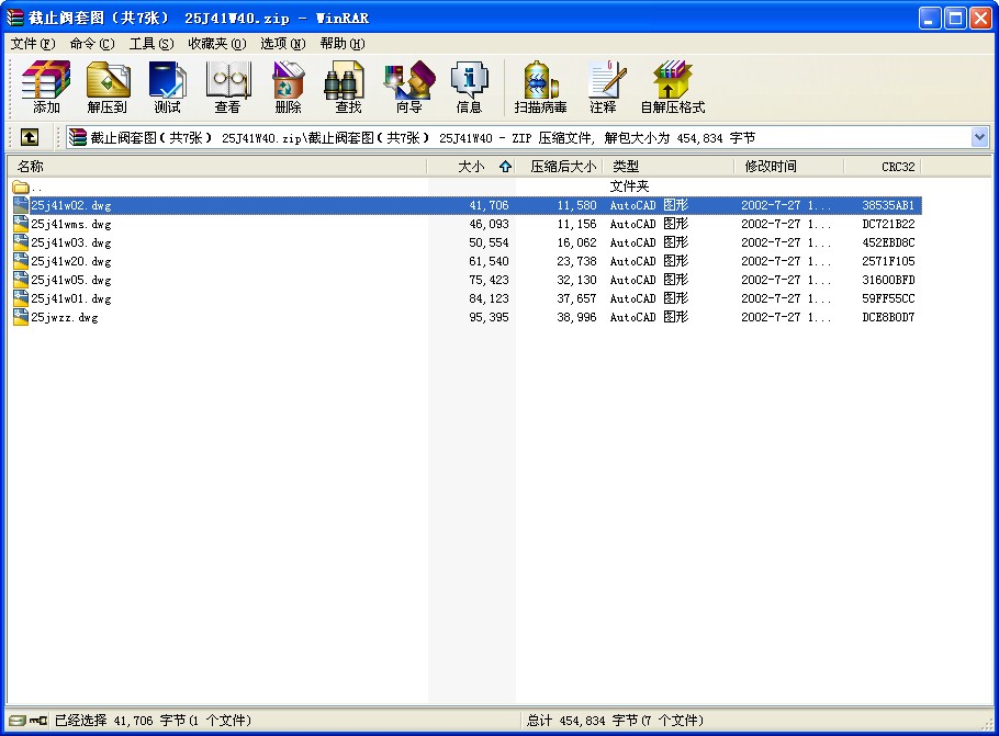 ֹy׈D7 25J41W40