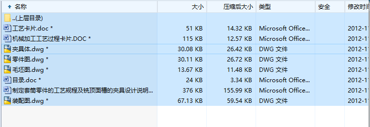 ƶͲĹˇҎ̼۵ĊAOӋ.zip