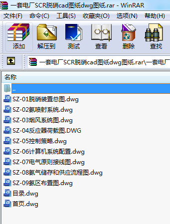 һ늏SSCRÓcadDdwgD