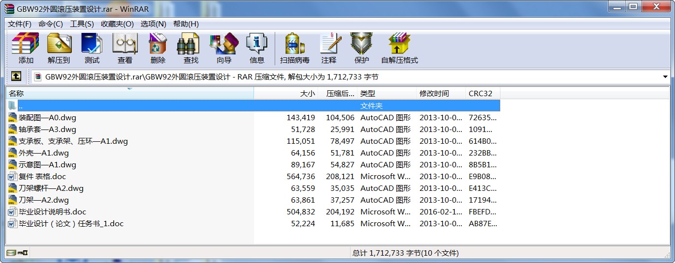GBW92ALbO(sh)Ӌ(j)