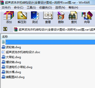 ϴC(j)Y(ji)(gu)O(sh)Ӌ(j)(ȫO(sh)Ӌ(j)D+f(shu)(sh))cadD