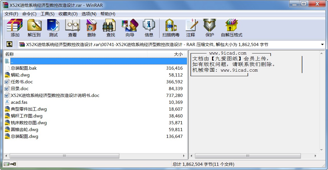 X52KMoϵy͔ظOӋ