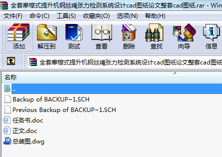 ȫĦʽC䓽zKzyϵy(tng)O(sh)ӋcadDՓcadD