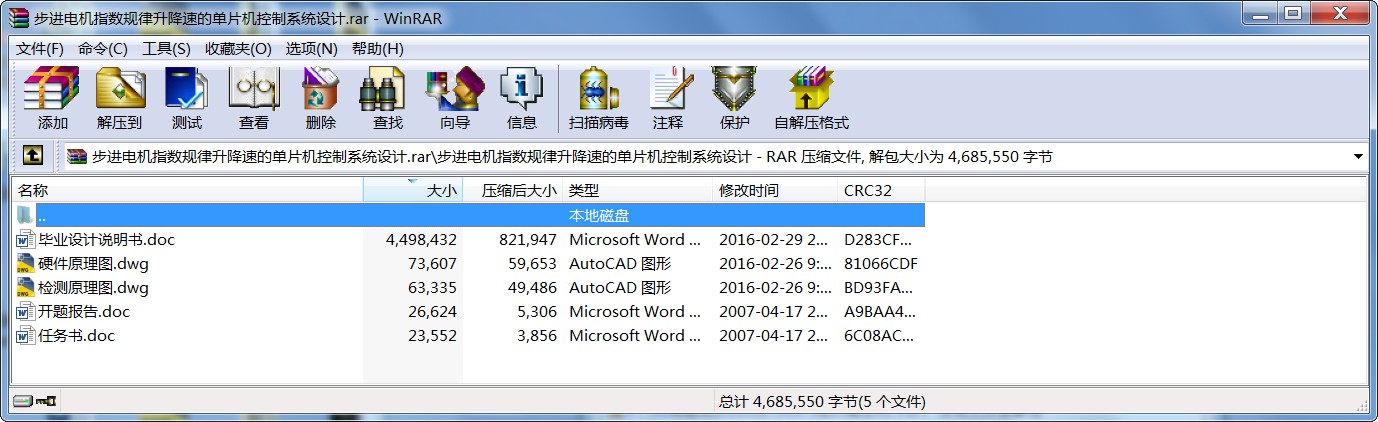 M늙CָҎ(gu)ٵĆƬCϵy(tng)OӋ
