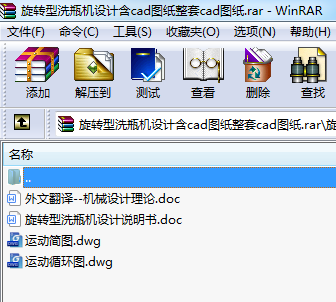 D(zhun)ϴƿC(j)O(sh)Ӌ(j)cadDcadD