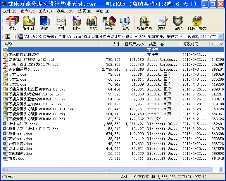 ㊴fֶܷ^O(sh)Ӌ(j)I(y)O(sh)Ӌ(j)