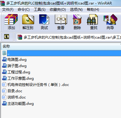 ๤C(j)PLC(cadD+f(shu)(sh))cadD
