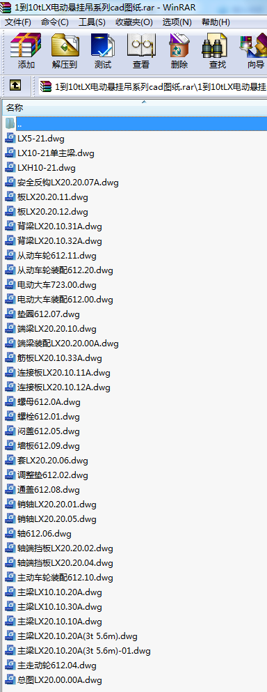 110tLX늄ӑҒϵcadD