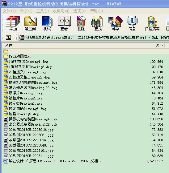 12-ʽC(j)ϵy(tng)ٿvC(j)(gu)O(sh)Ӌ
