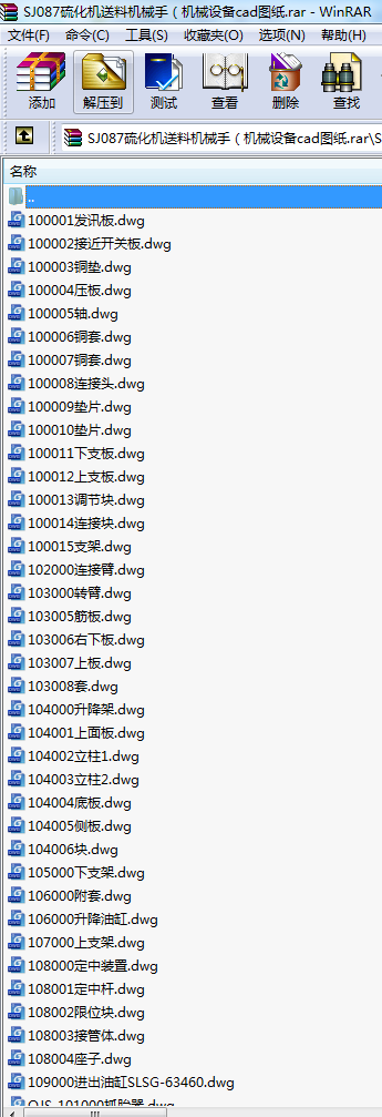 SJ087򻯙CϙCе֣CеO(sh)cadD