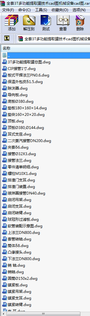 ȫ3T๦ȡ޼g(sh)cadDC(j)еO(sh)cadD