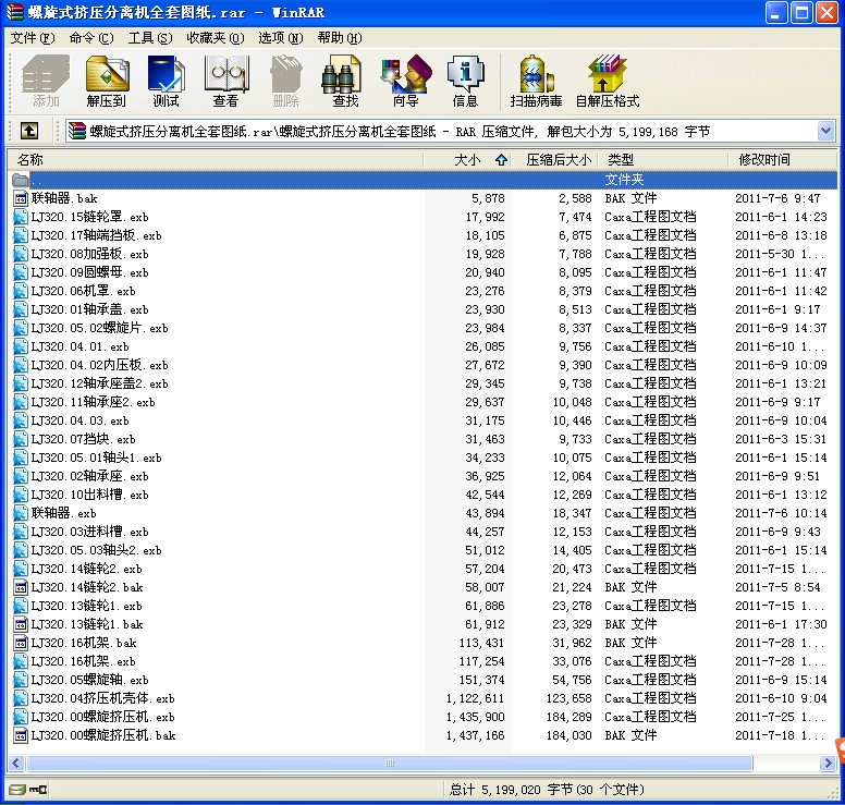 LJ320ʽDxC(j)ȫ׈D