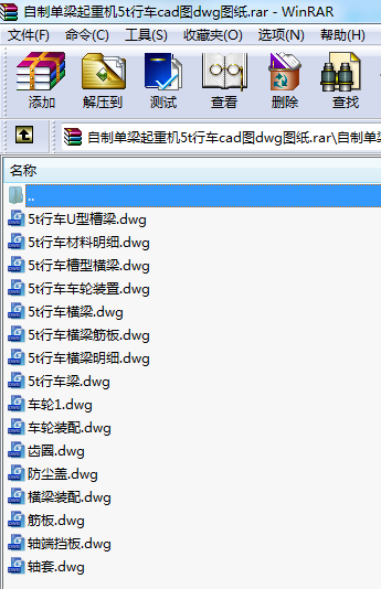 ƆؙC(j)5t܇cadDdwgD