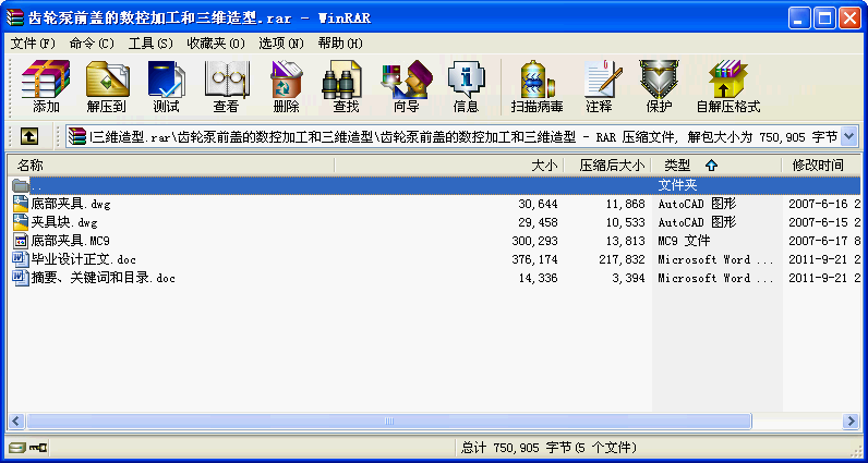 X݆ǰwĔ(sh)ؼӹSͮI(y)O(sh)Ӌ(j)