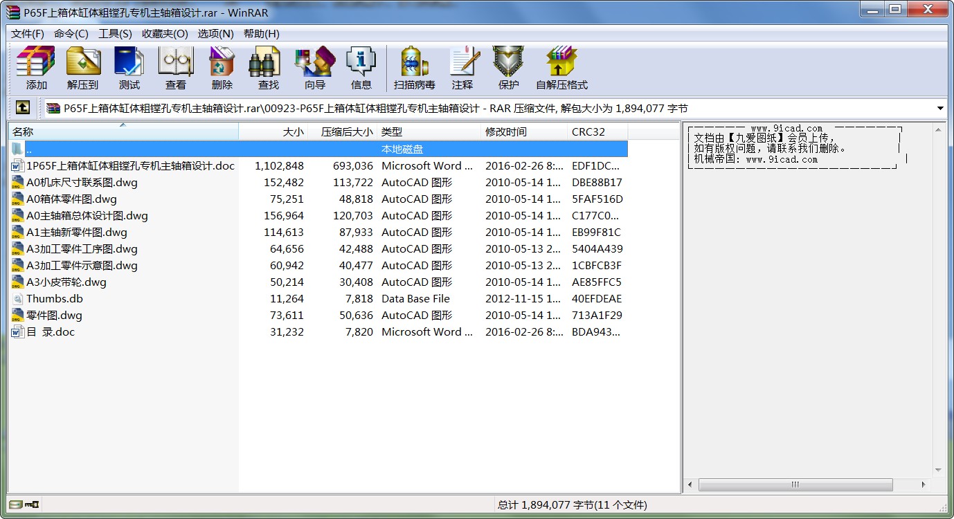 P65FwwM׌CSOӋ