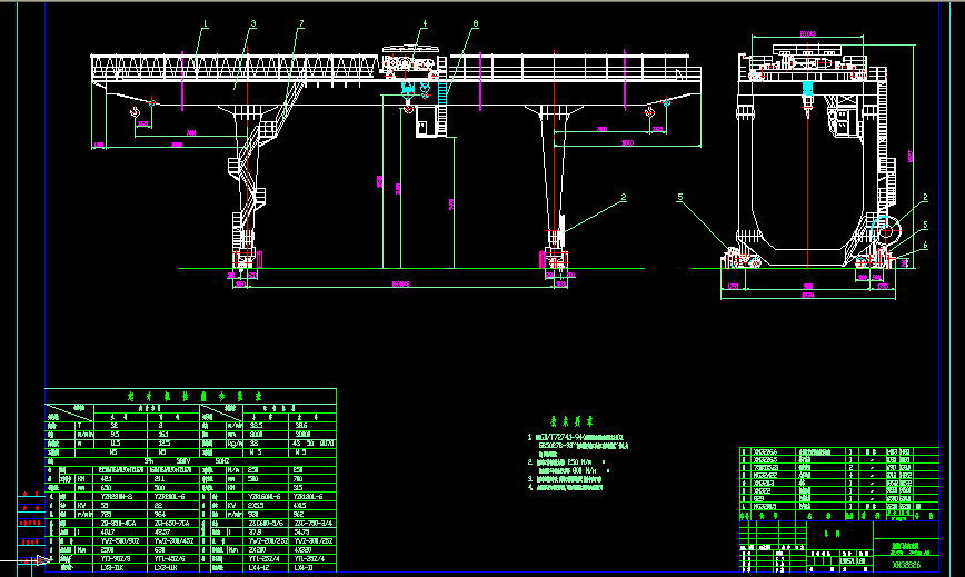 TʽؙCcadD 32-8t-26m A5