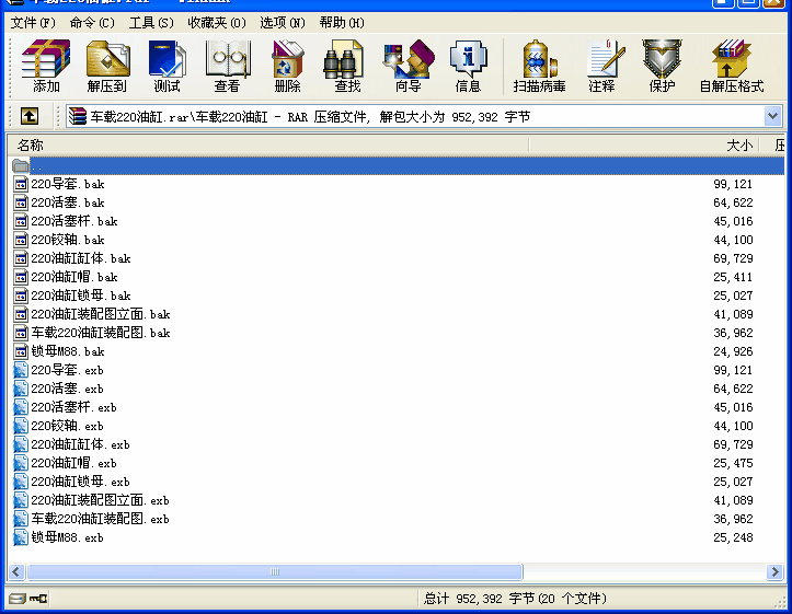 ܇d220͸.rar