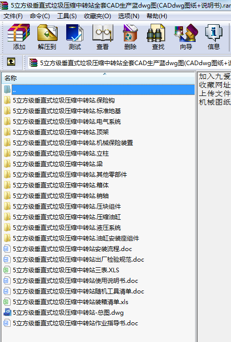 5ֱʽsD(zhun)վȫCADa(chn){dwgD(CADdwgD+f)