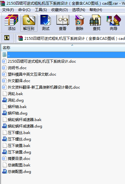 2150݁ʽ܈CϵyOӋȫ׺CADDcadD