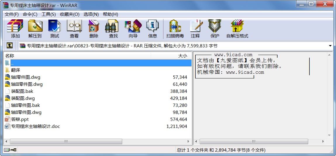 MSO(sh)Ӌ