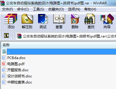 ܇Ԅ(dng)(bo)վϵy(tng)O(sh)Ӌ(j)(·D+f)pdfD