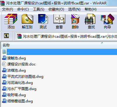 ˮ̎SnOӋcadD++fcadD