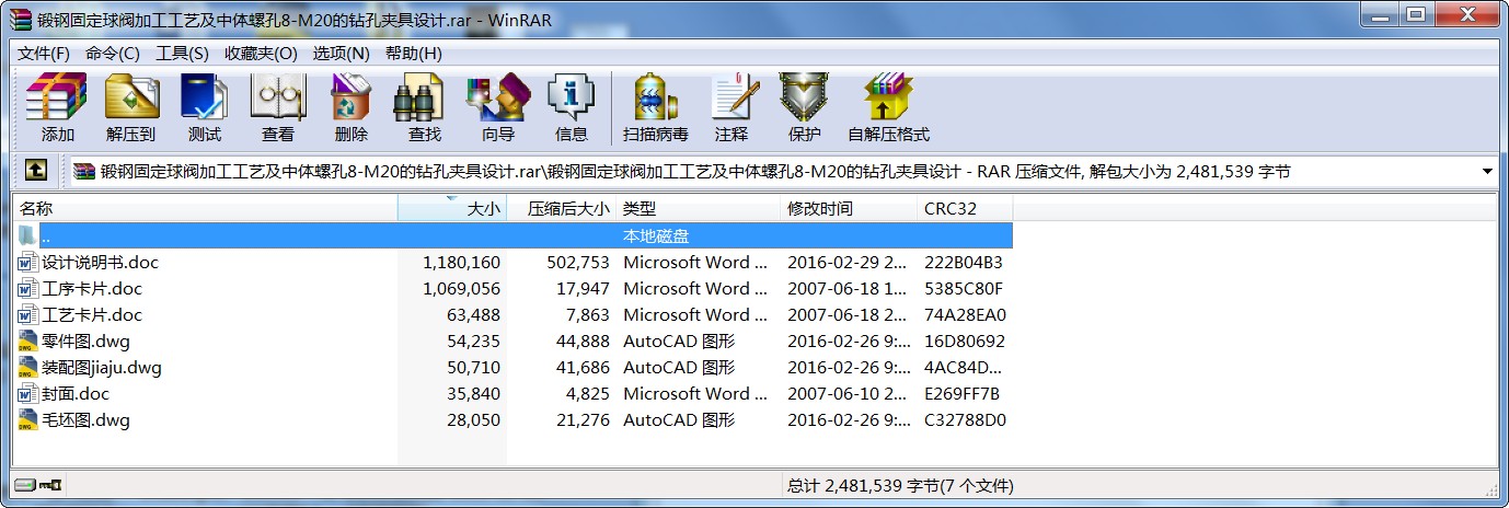 䓹̶yӹˇwݿ8-M20@׊AO(sh)Ӌ