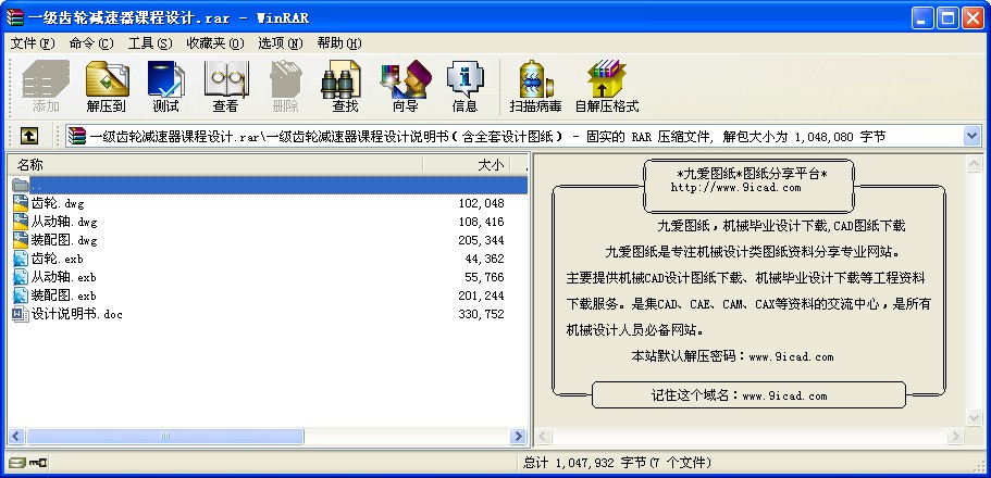 һ(j)X݆pnO(sh)Ӌ(j)