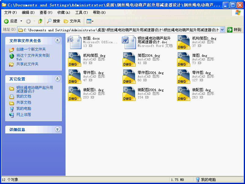 䓽zK늄ӺJÜpO(sh)Ӌ.rar
