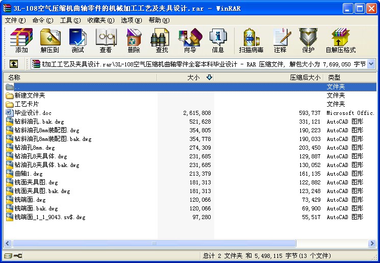 3L-108՚≺sCSęCеӹˇAO(sh)Ӌ