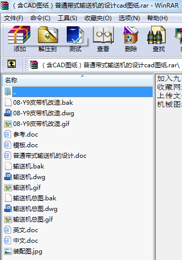 CADDͨʽݔ͙COӋcadD