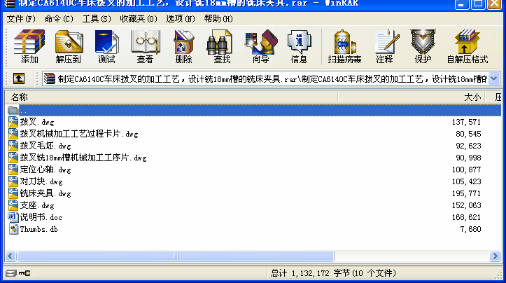 ƶCA6140C܇ܲļӹˇOӋ18mm۵㊴A
