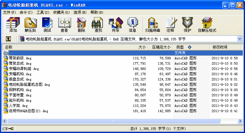 늄ؙ݆̥C DLQ8I