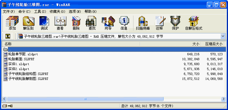 羀݆̥SD