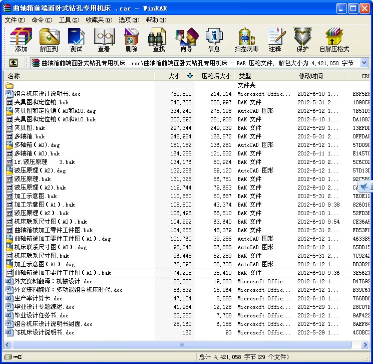 SǰPʽ@׌ÙCOӋ