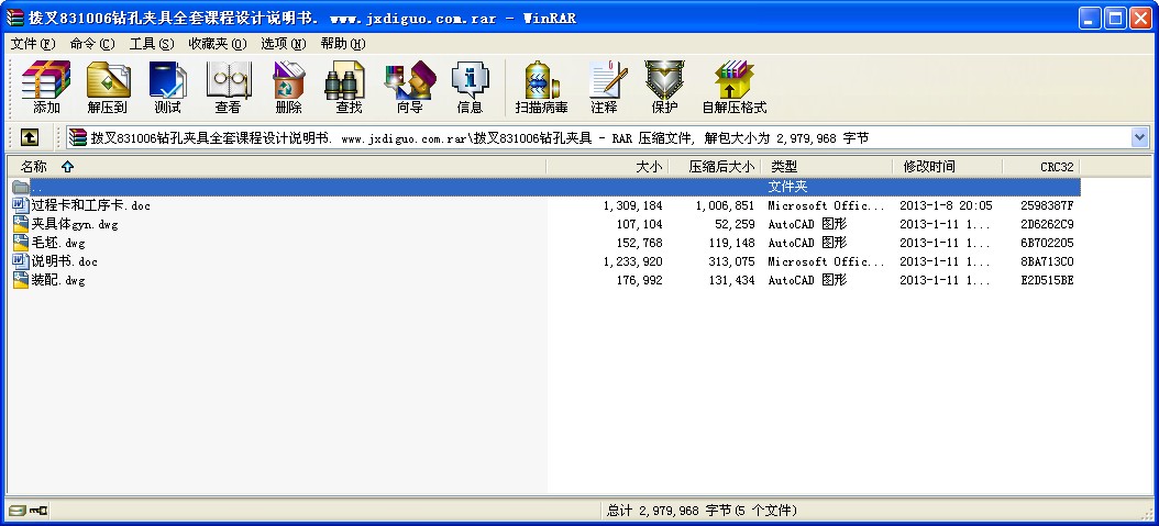 ܲ831006@׊AȫnOӋ