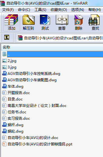 ԄӌС܇(AVG)OӋcadD