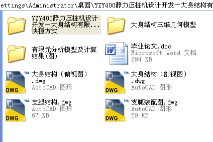 YZY400oCOӋ_lYԪȷCADDf.rar