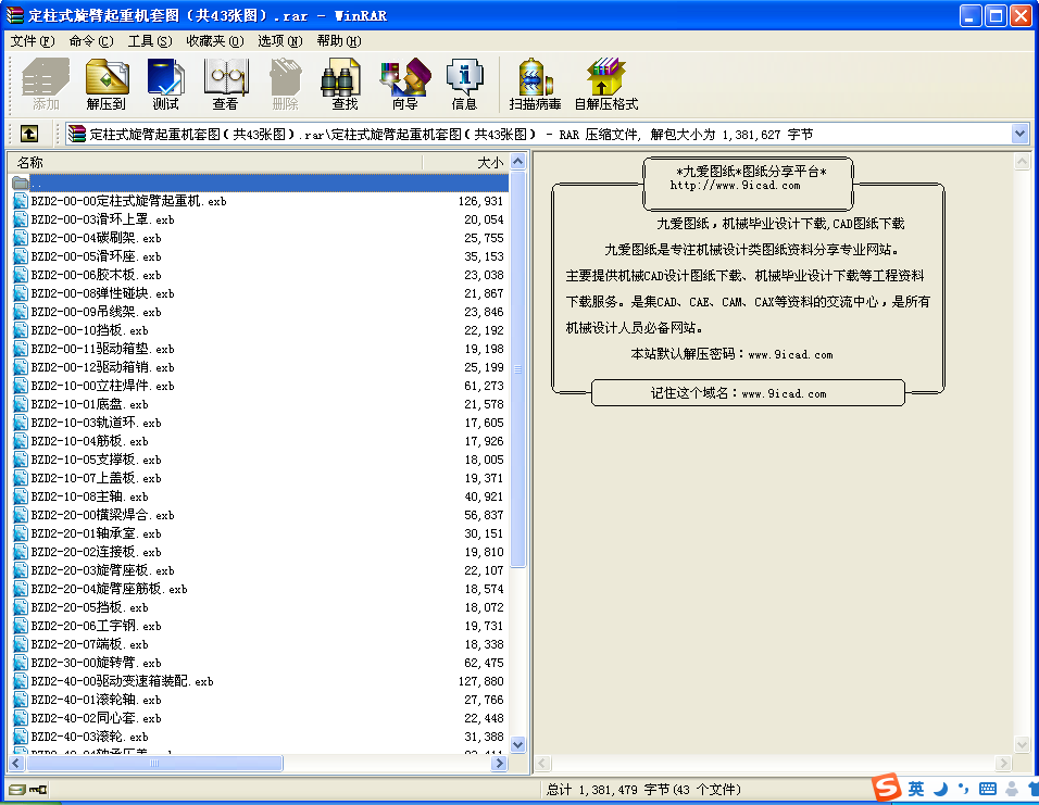 ʽؙC׈D43D
