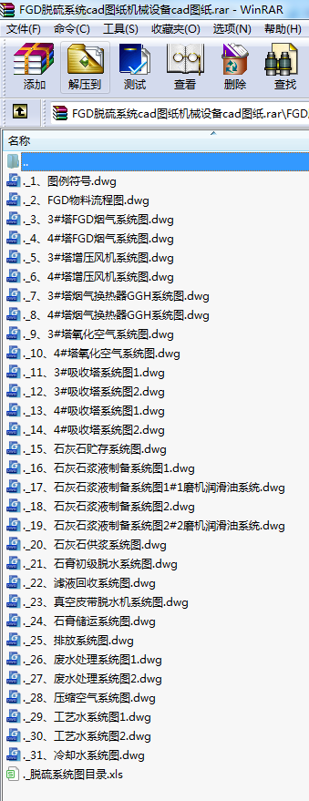 FGDÓϵy(tng)cadDC(j)еO(sh)cadD