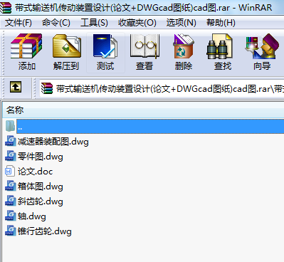 ʽݔ͙CbO(sh)Ӌ(Փ+DWGcadD)cadD