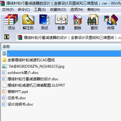 [݆ǜpO(sh)Ӌ(j)ȫO(sh)Ӌ(j)DSD