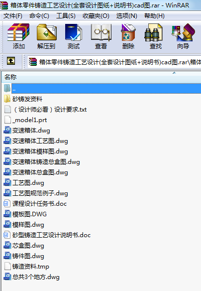 wT칤ˇO(sh)Ӌ(j)(ȫO(sh)Ӌ(j)D+f(shu)(sh))cadD