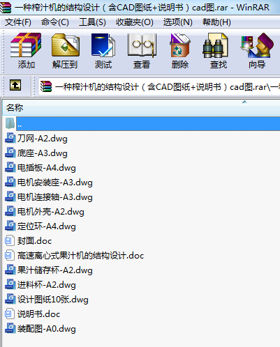 һNե֭C(j)ĽY(ji)(gu)O(sh)Ӌ(j)CADD+fcadD