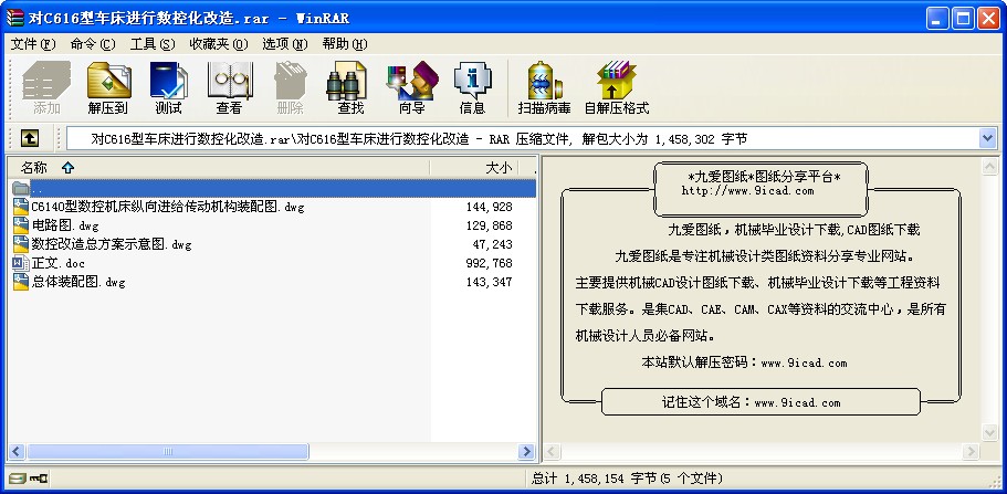 (du)C616܇(ch)M(jn)Д(sh)ػ