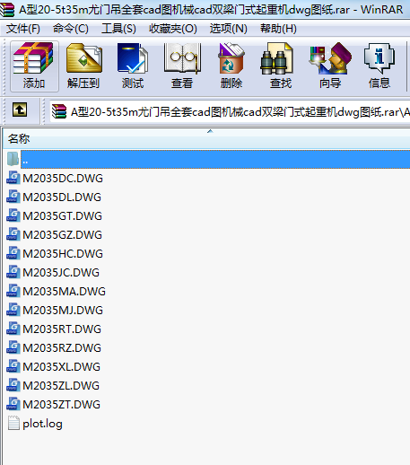 A20-5t35mTȫcadDCеcadpTʽؙCdwgD