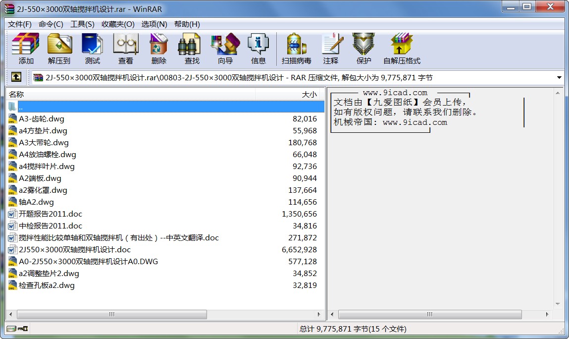 2J-5503000pSCOӋ