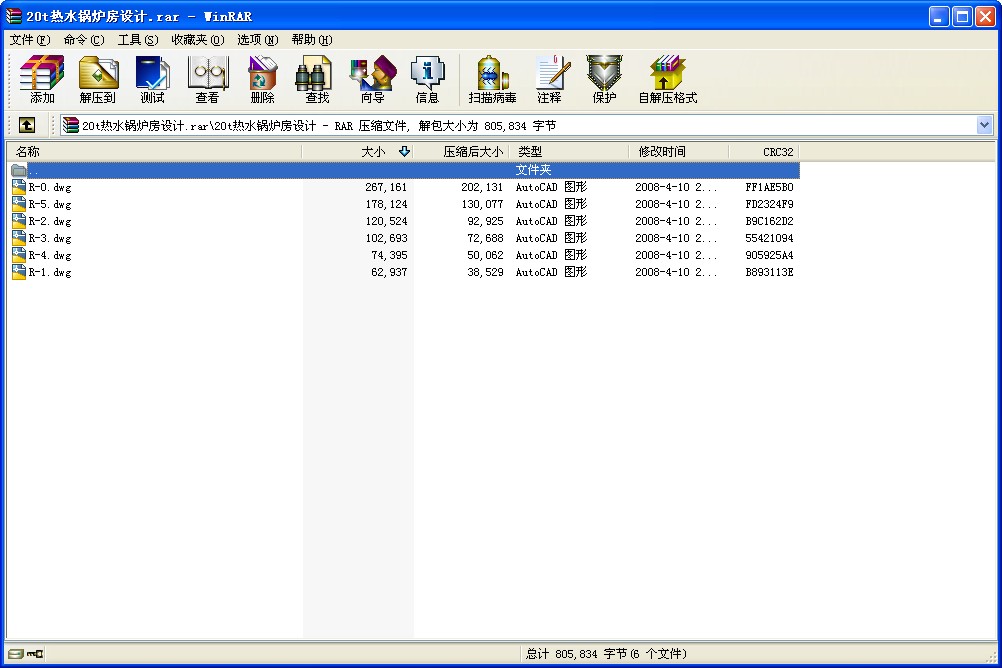 20tˮ偠tOӋ