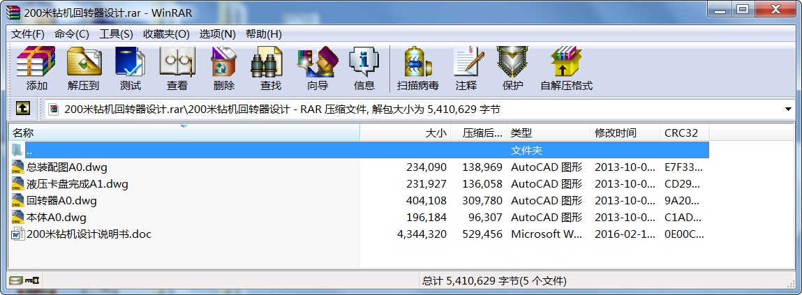 200@C(j)D(zhun)O(sh)Ӌ(j)