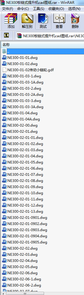 NE300ʽCcadD